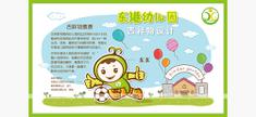 浙江省XXX市建筑設計。